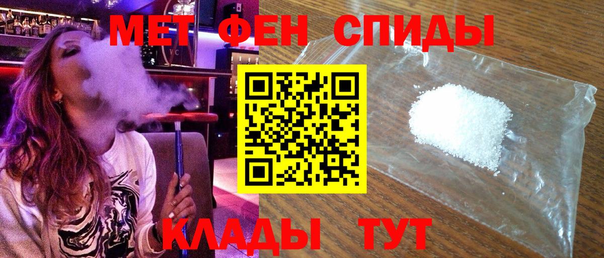 Амфетамин 98%  Амфетамин  Кубинка  Вход с VPN 