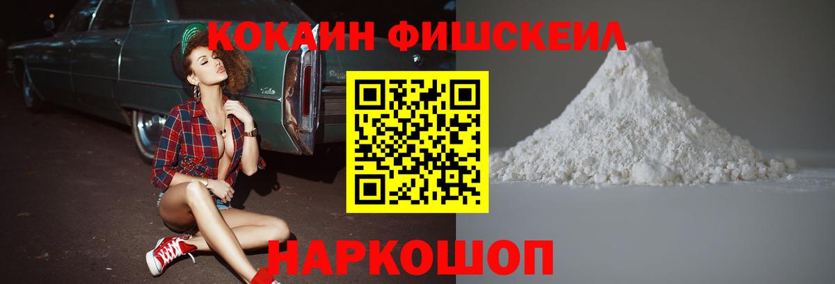 КОКАИН 99% Кубинка