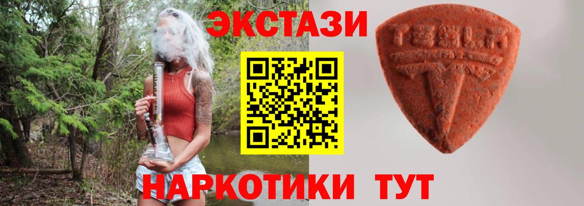 Ecstasy Philipp Plein  ЭКСТАЗИ louis Vuitton  Кубинка  Вход с VPN 
