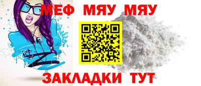 круглые Кингисепп