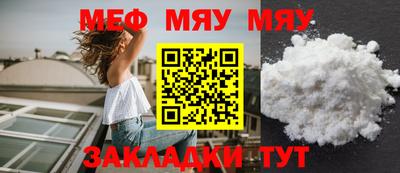 круглые Кингисепп