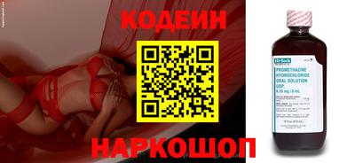 ГАЛЛЮЦИНОГЕННЫЕ ГРИБЫ Кинель