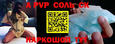 круглые Кингисепп