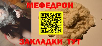 круглые Кингисепп