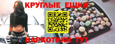 ГАЛЛЮЦИНОГЕННЫЕ ГРИБЫ Кинель