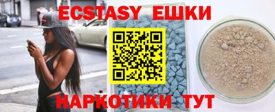 ГАЛЛЮЦИНОГЕННЫЕ ГРИБЫ Кинель