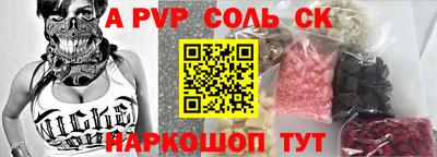 дживик Кимры