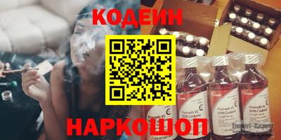 ГАЛЛЮЦИНОГЕННЫЕ ГРИБЫ Кинель