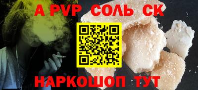 круглые Кингисепп