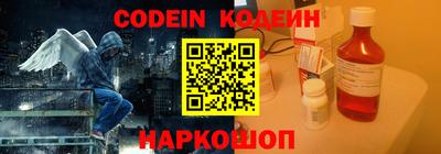 ГАЛЛЮЦИНОГЕННЫЕ ГРИБЫ Кинель
