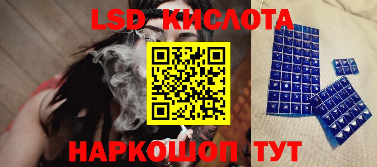 Кубинка  LSD-25 экстази  Вход с VPN  Лсд 25 экстази ecstasy  ЛСД экстази кислота 