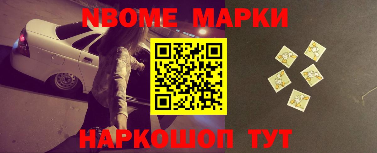 Где продают наркотики?  Каннабис  Амфетамин   ГАШ  Кубинка  А ПВП СОЛЬ кристаллы  Cocaine  Вход с VPN  ГАШИШ  Канабис  Мефедрон кристаллы 