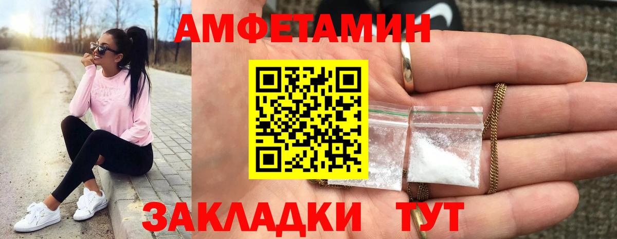 Первитин витя Кубинка