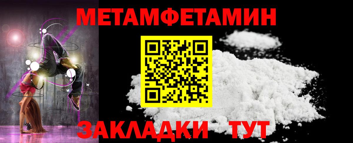Кубинка  Метамфетамин винт  Первитин  Вход с VPN  Метамфетамин винт 