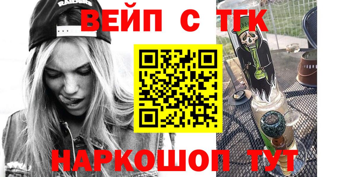 Дистиллят ТГК гашишное масло Кубинка
