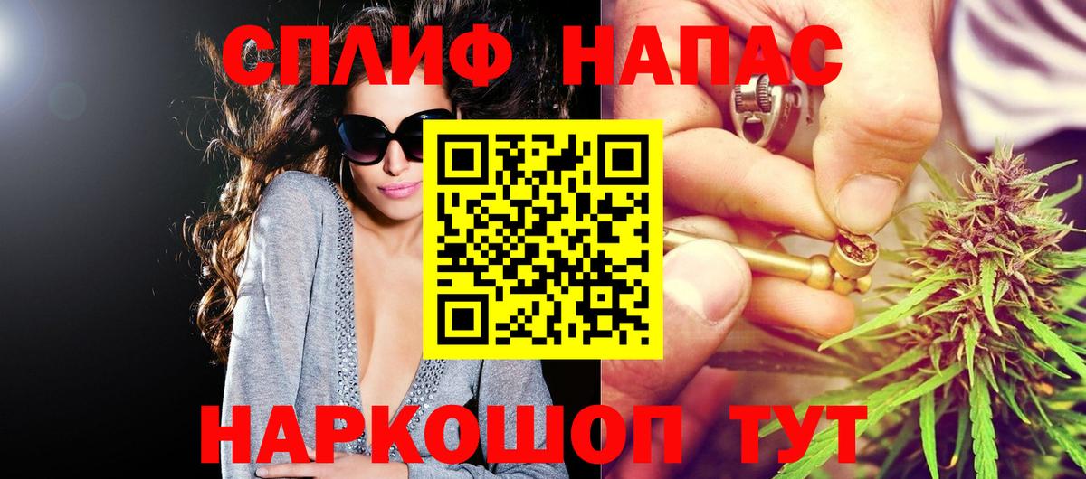 Канабис сатива  Вход с VPN  Бошки марихуана THC 21%  Кубинка  Шишки марихуана гибрид  Канабис план 